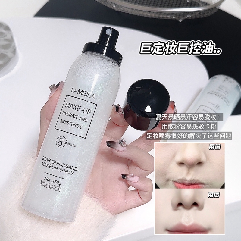 Spray do utrwalania makijażu,  – Beauty Makeup Fixer recenzja i cena