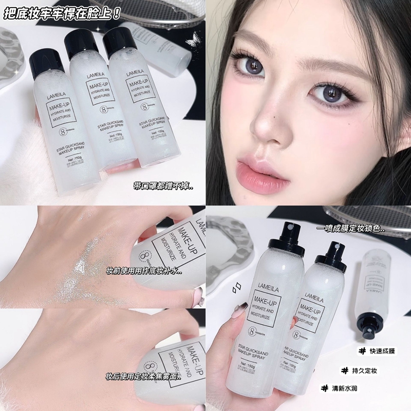 Spray do utrwalania makijażu,  – Beauty Makeup Fixer recenzja i cena