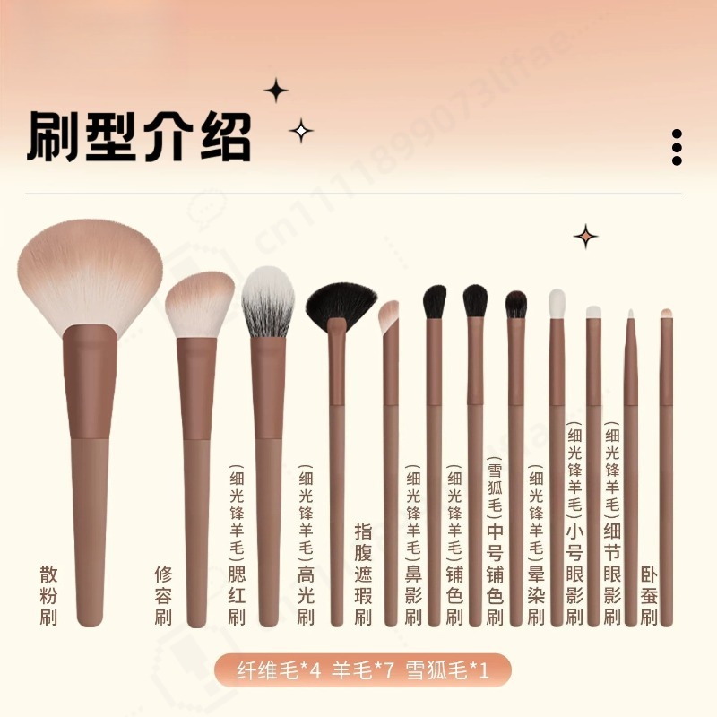 12 szt. Zestaw pędzli do makij – Beauty Makeup School recenzja i cena