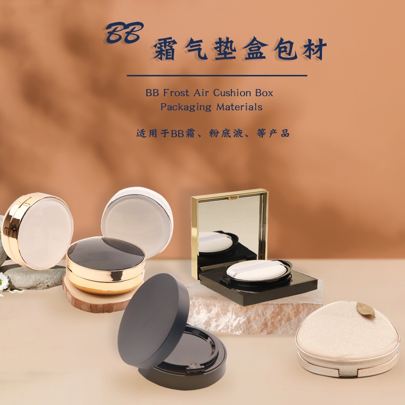1 szt. Pusta puszka na podkład – Beauty Makeup Sponge recenzja i cena